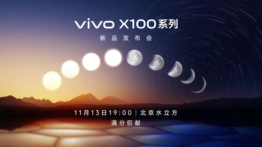 Vivo X100 serija telefona stiže 13. novembra zajedno sa Watch 3 satom