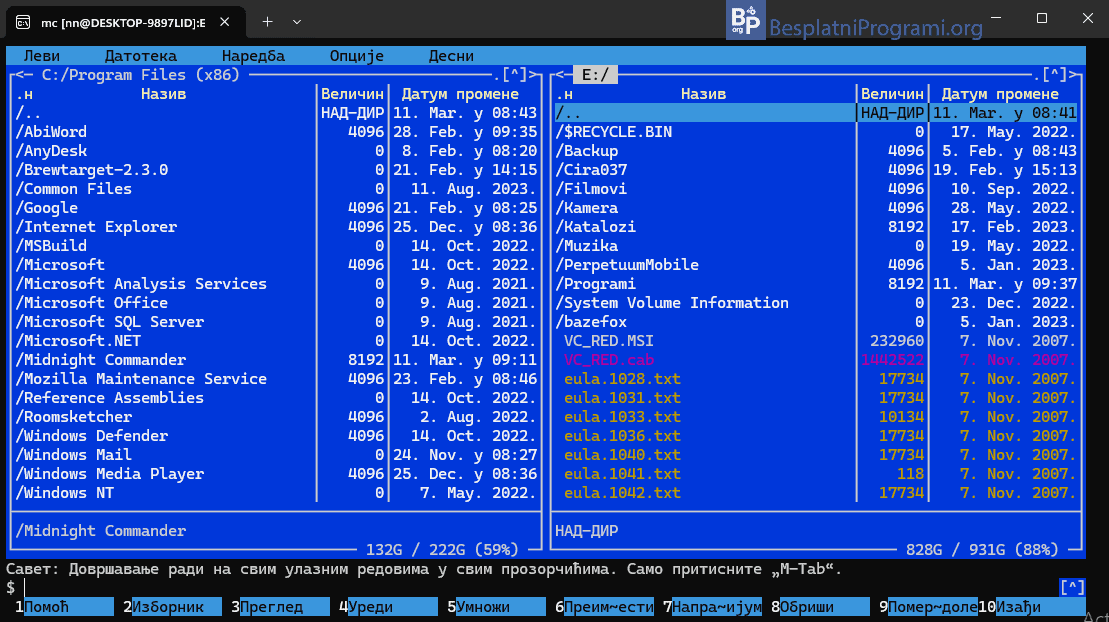 Midnight Commander – ponoćni fajl menadžer