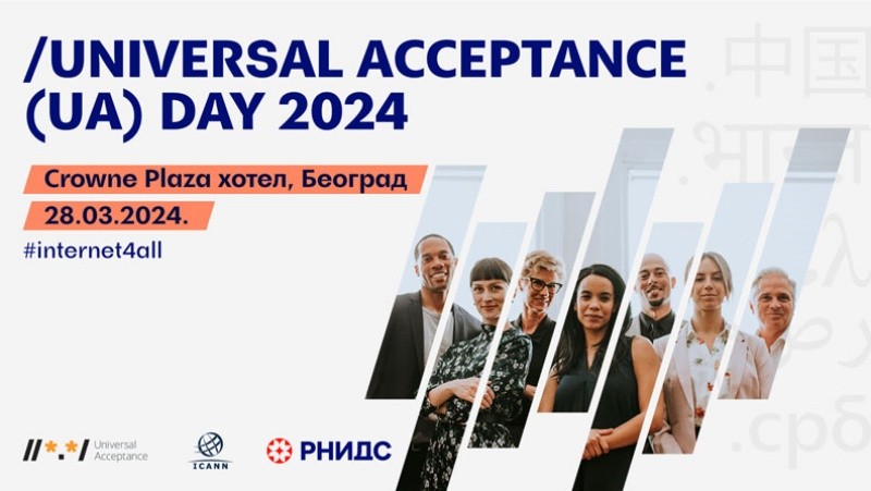 Dan Univerzalne prihvatljivosti (UA Day 2024) biće održan u Beogradu