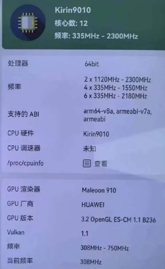 Kirin 9010 je najnoviji Huawei čipset za telefone sa 12 CPU jezgara