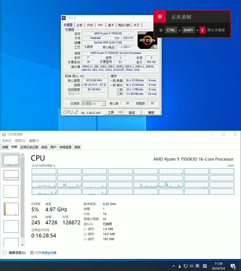 AMD namerava da dotuče Intel, pojavio se Ryzen 9 7950X3D sa 192 MB keš memorije