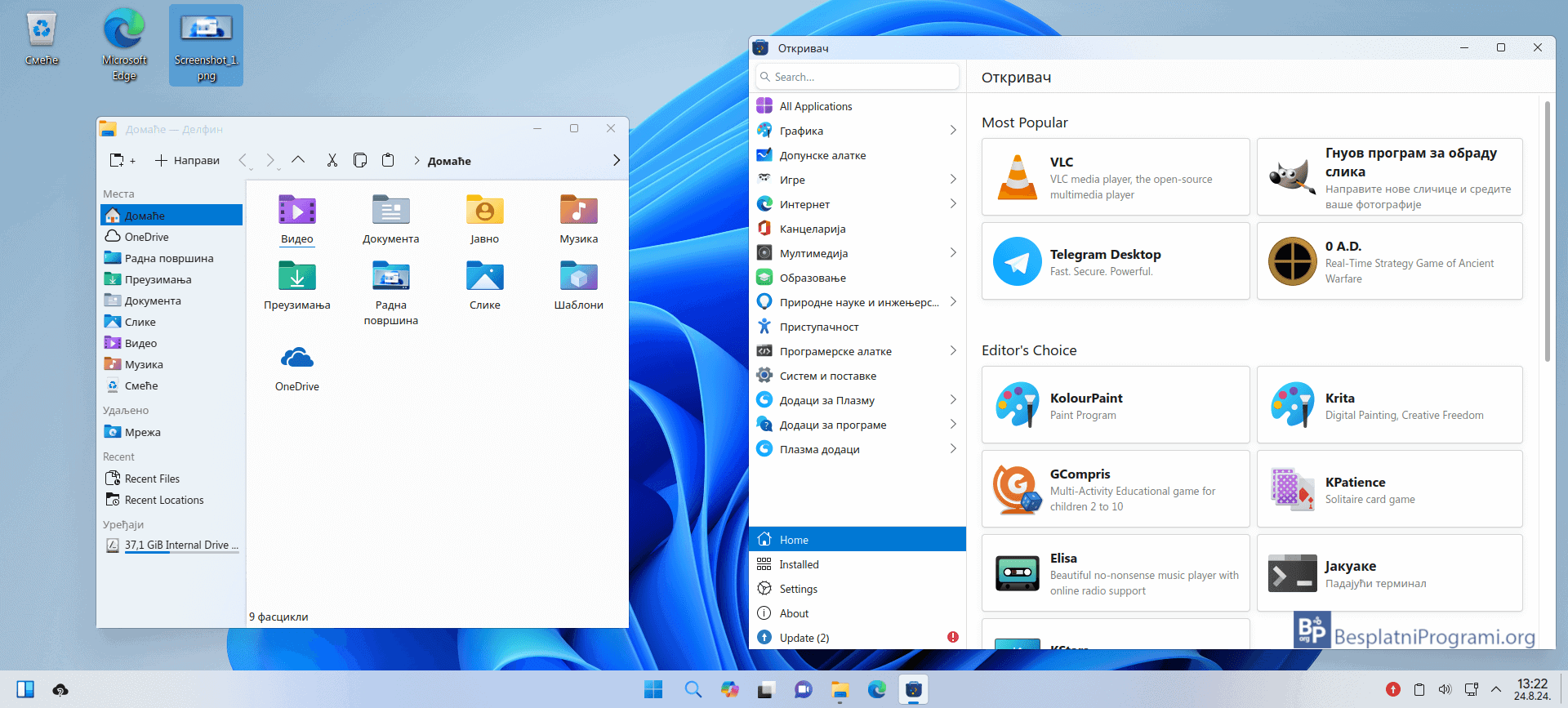 Wubuntu – spoj Linux snage i Windows izgleda