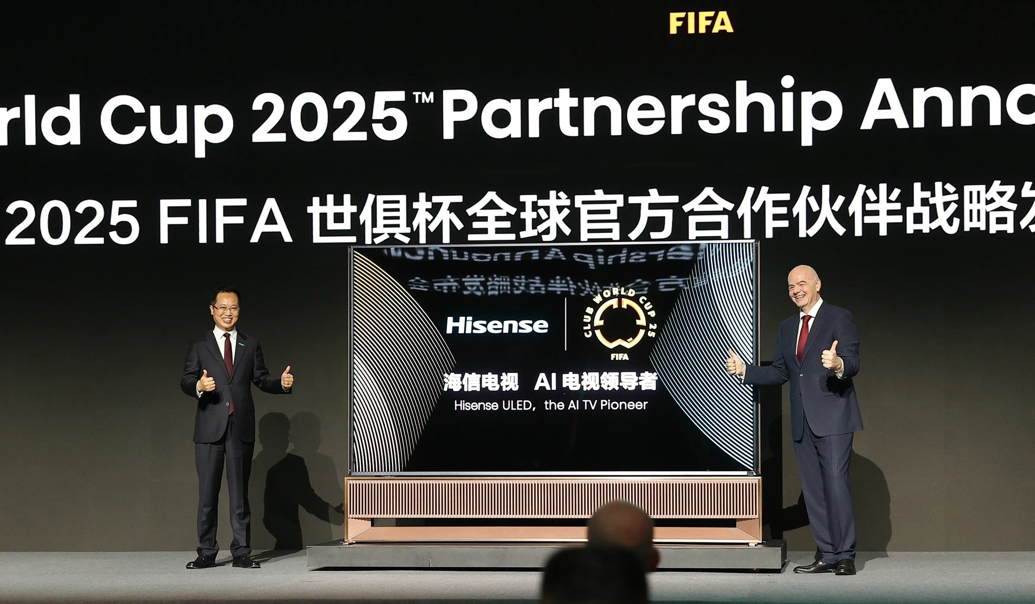 Otkriven prvi zvanični FIFA Club World Cup 2025™ partner